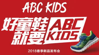 【好童鞋就要ABC】A