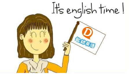 能动英语：学英语，“简单”才是